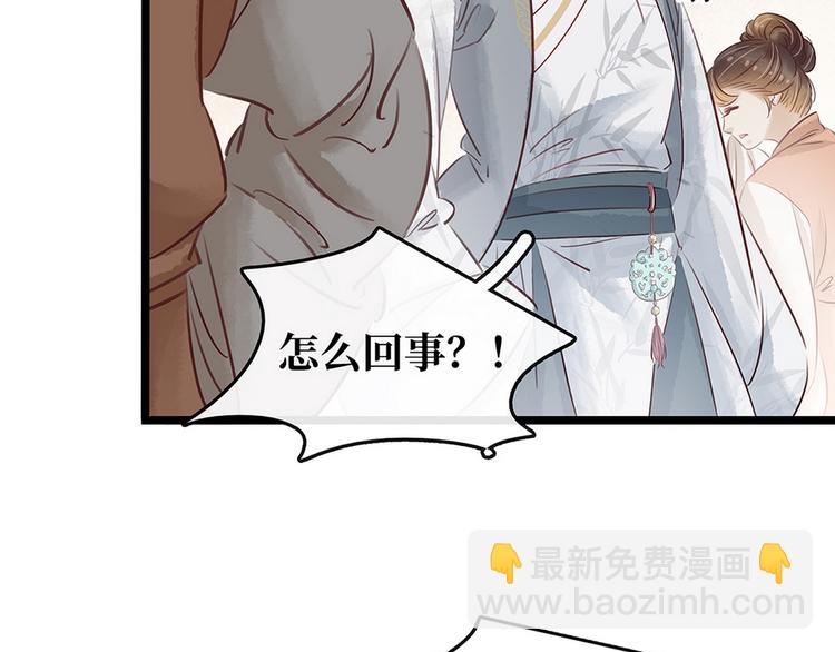 第21话 着火了(1/2)-第22话