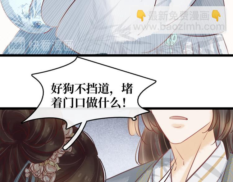 第21话 着火了(1/2)-第22话