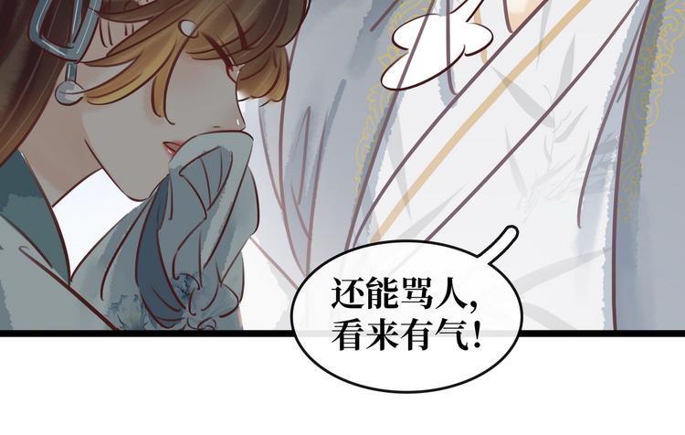 第21话 着火了(1/2)-第22话