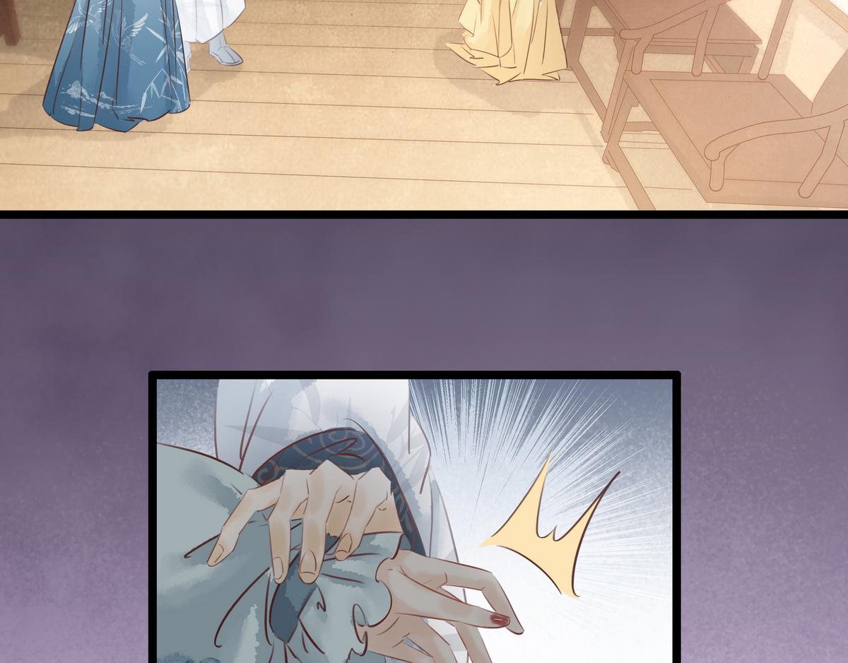 第23话 被流产(1/2)-第24话