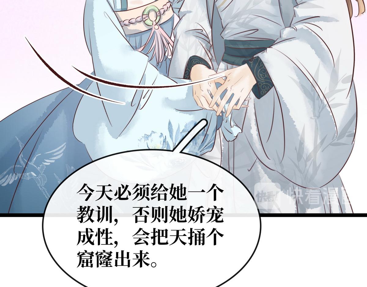 第23话 被流产(1/2)-第24话