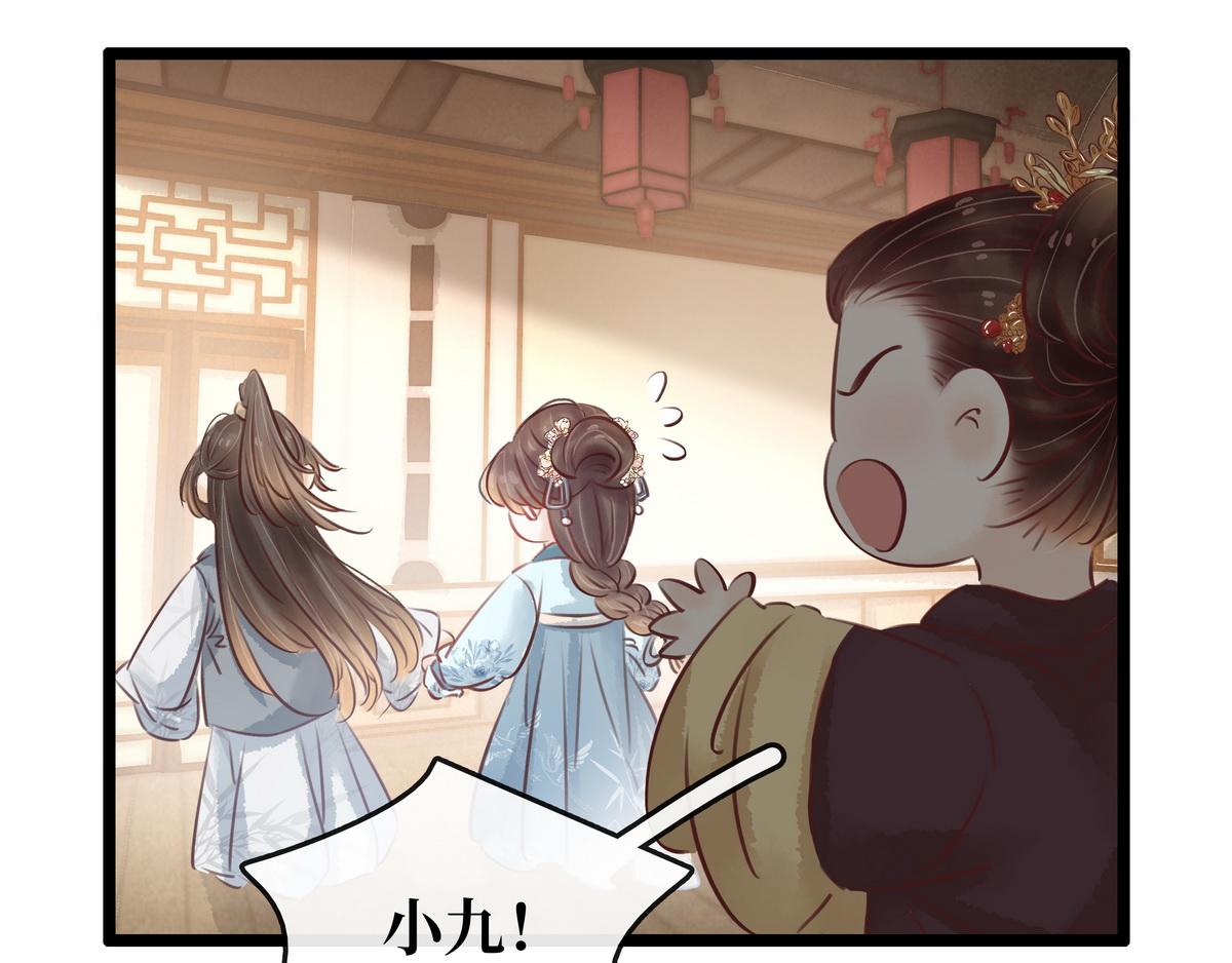 第23话 被流产(1/2)-第24话