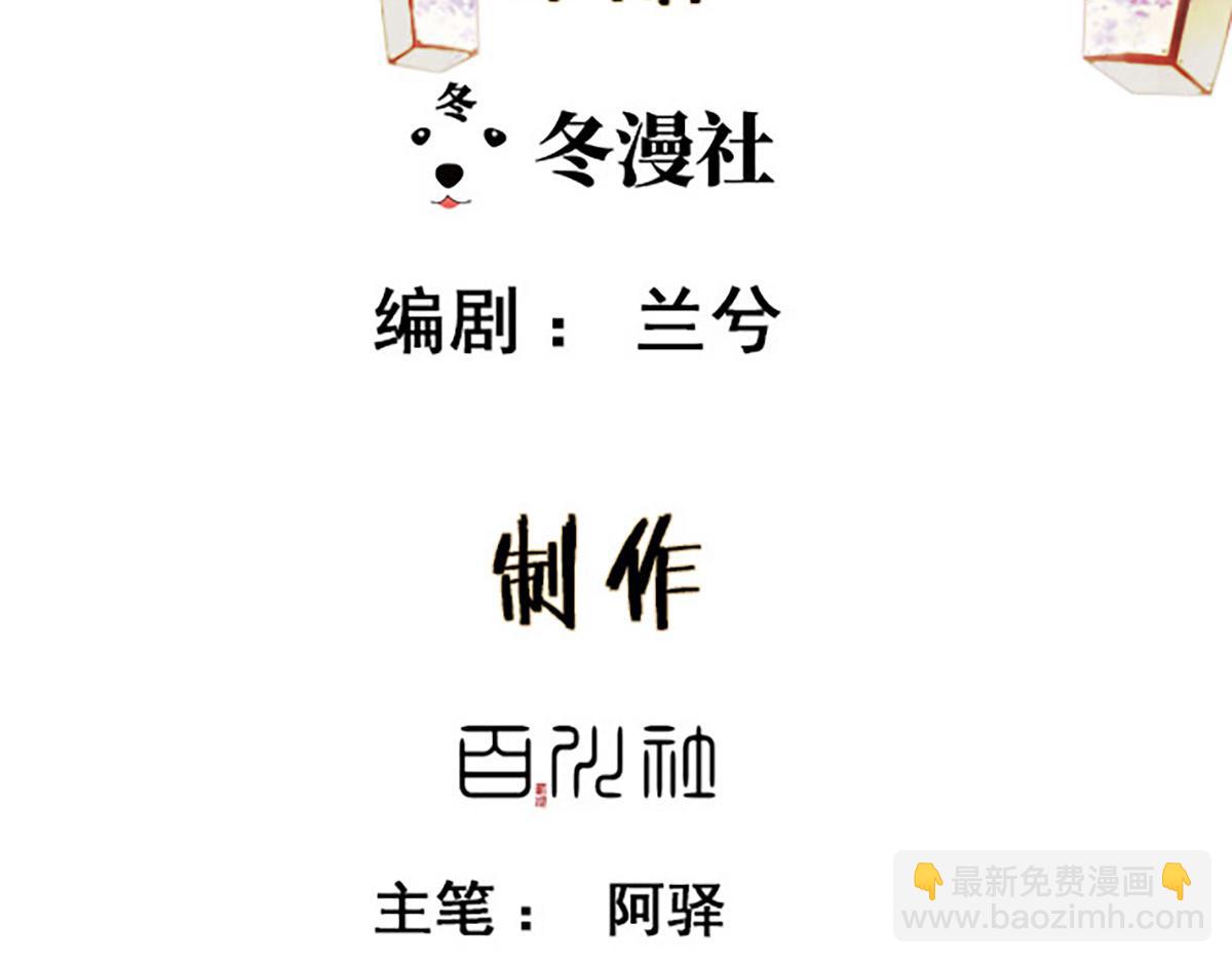 第23话 被流产(1/2)-第24话