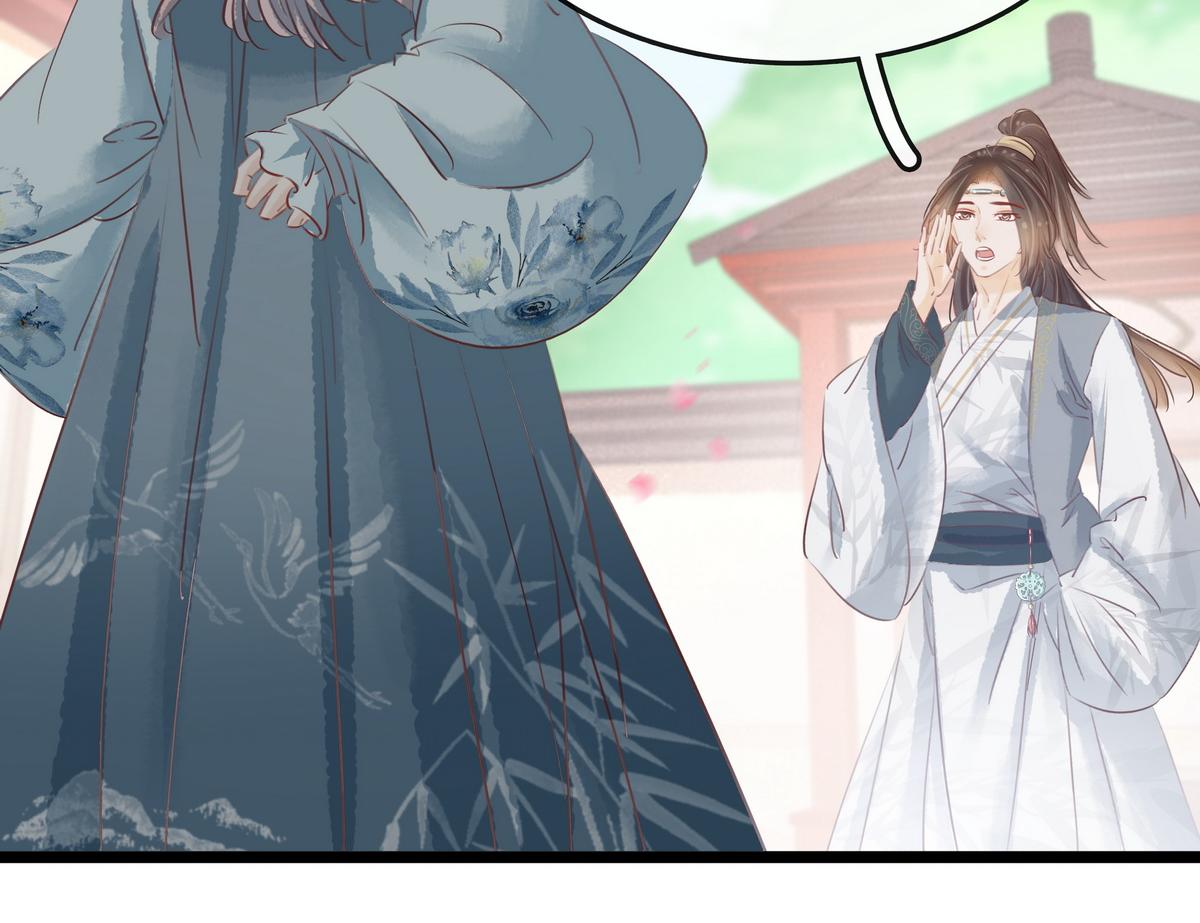 第23话 被流产(1/2)-第24话