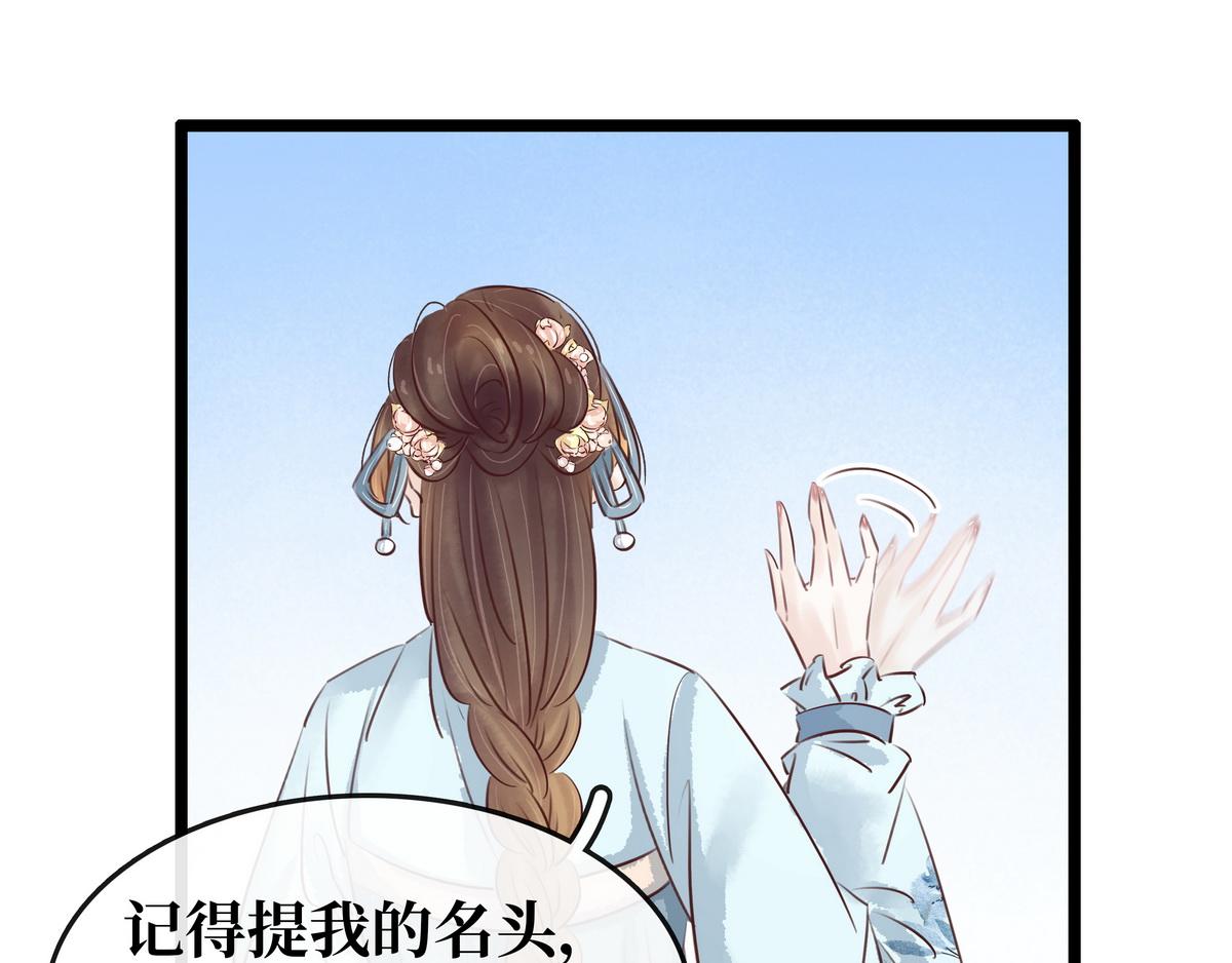 第23话 被流产(1/2)-第24话