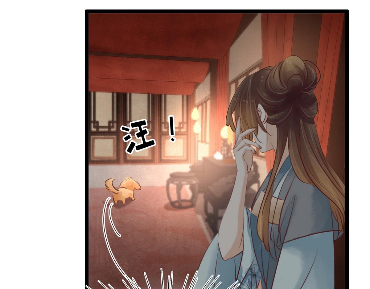 第23话 被流产(1/2)-第24话