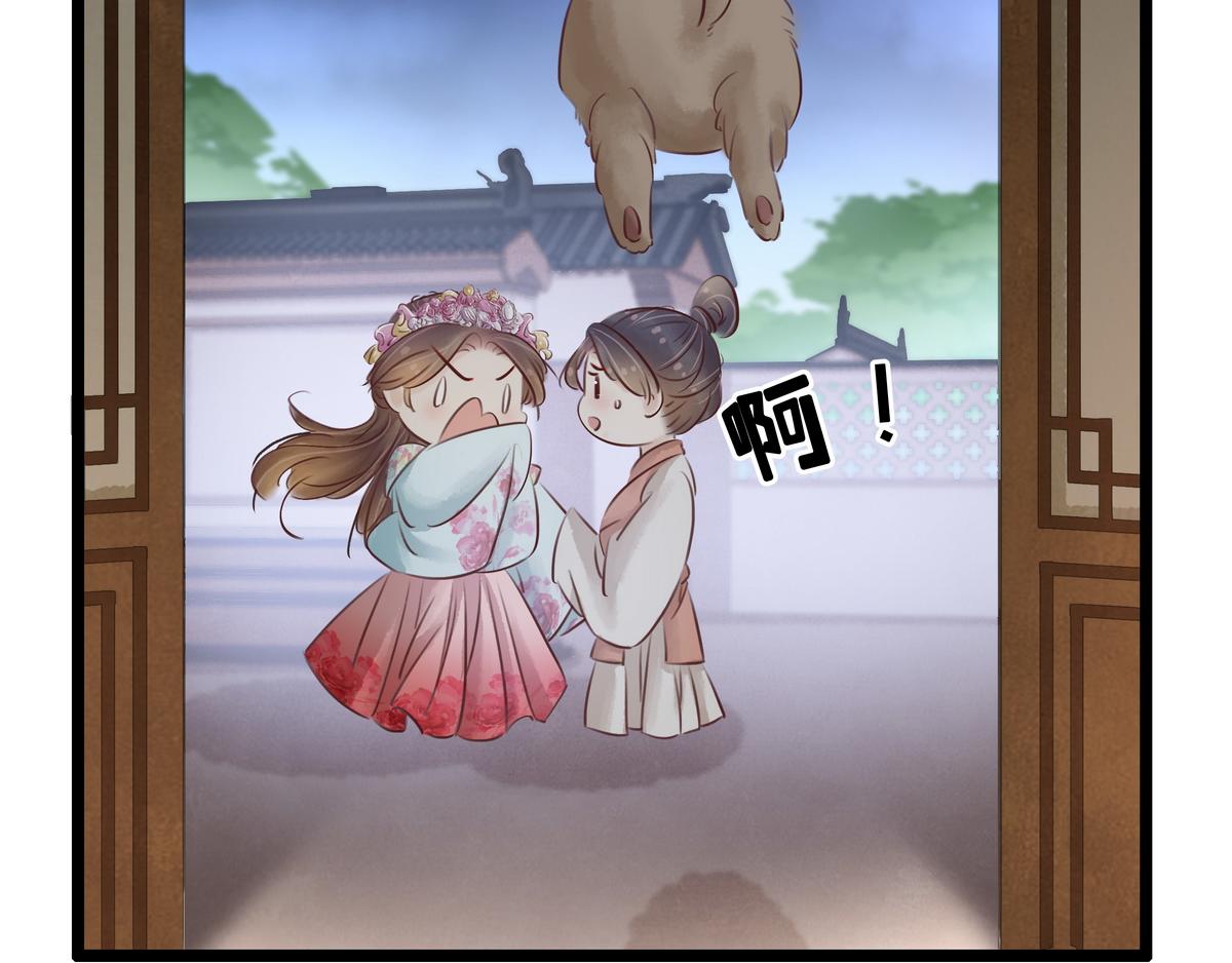 第23话 被流产(1/2)-第24话