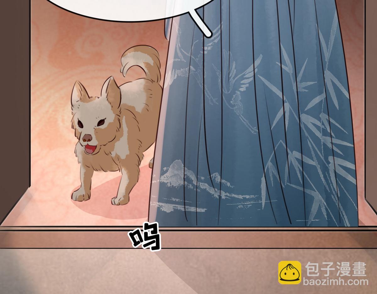 第23话 被流产(1/2)-第24话