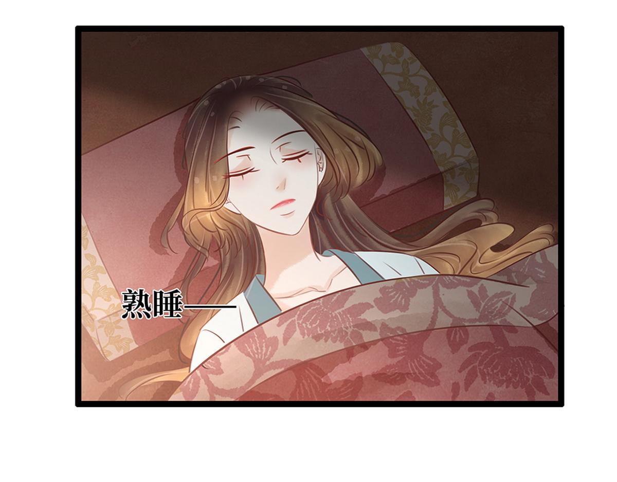 第27话 心疼(1/2)-第26话