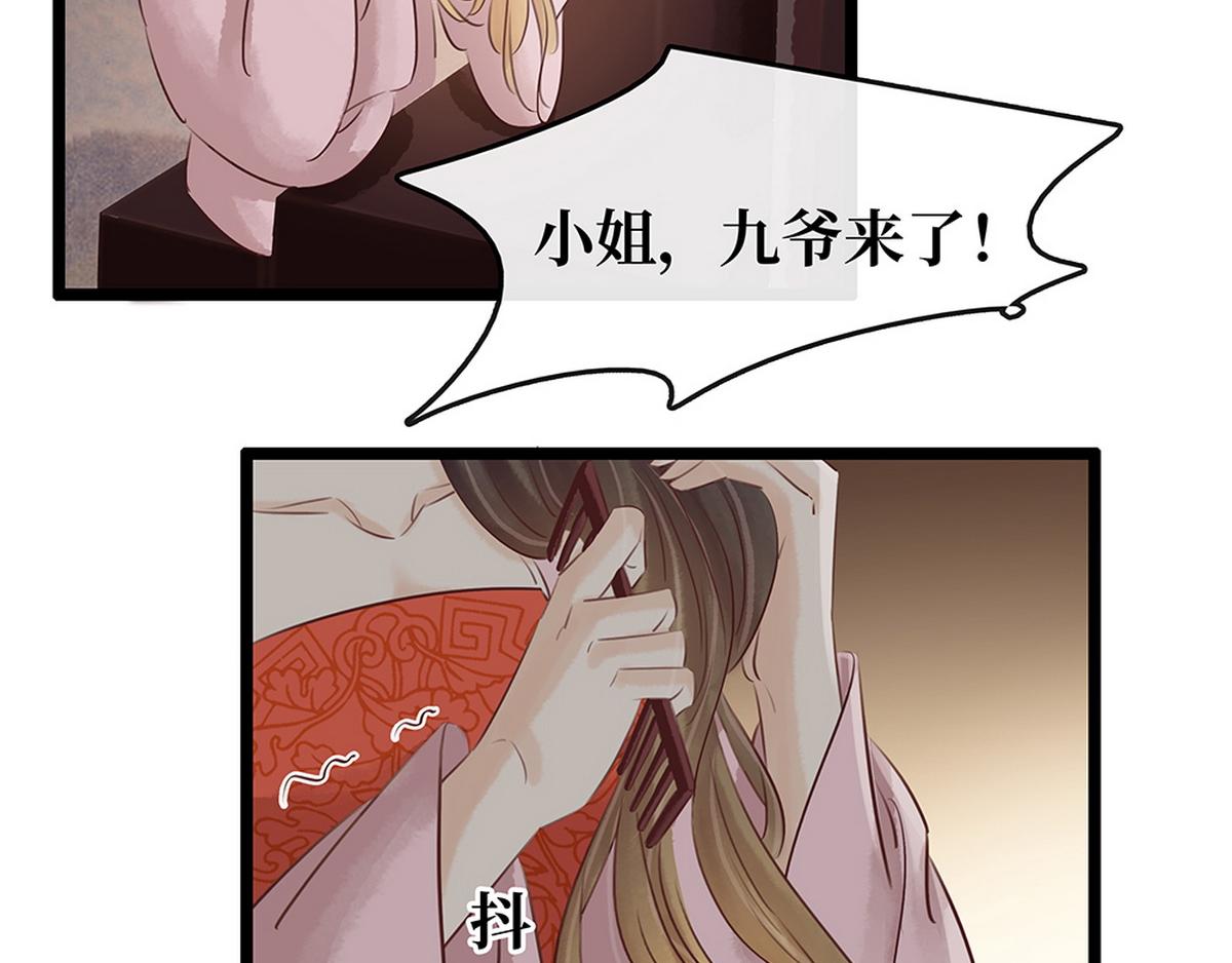 第27话 心疼(1/2)-第26话