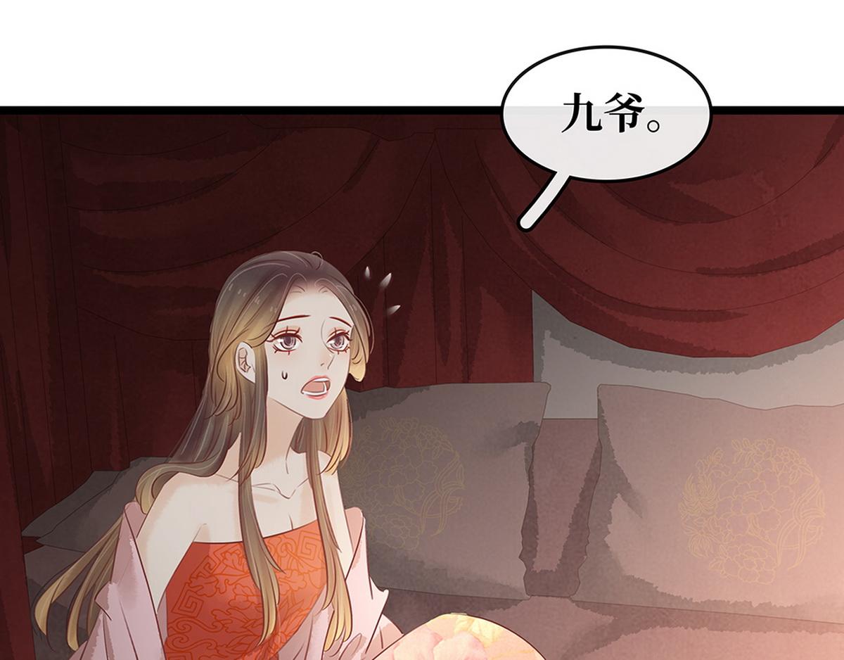 第27话 心疼(1/2)-第26话