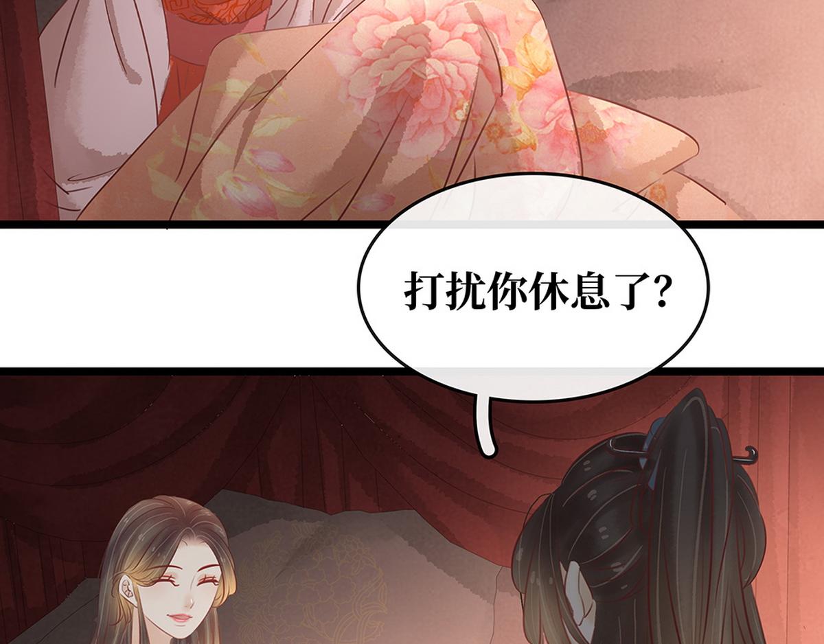 第27话 心疼(1/2)-第26话