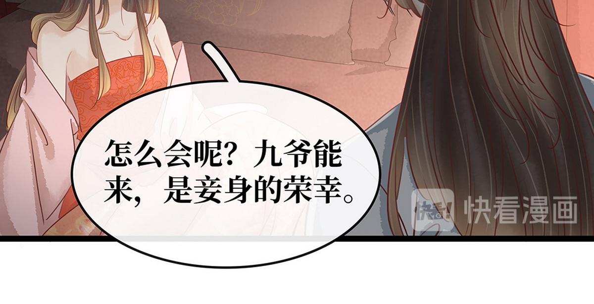 第27话 心疼(1/2)-第26话