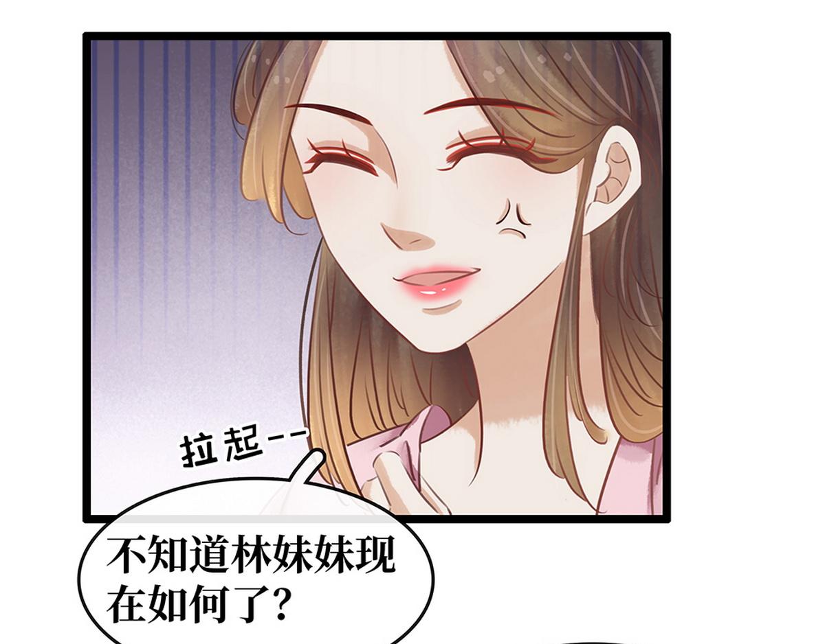 第27话 心疼(1/2)-第26话