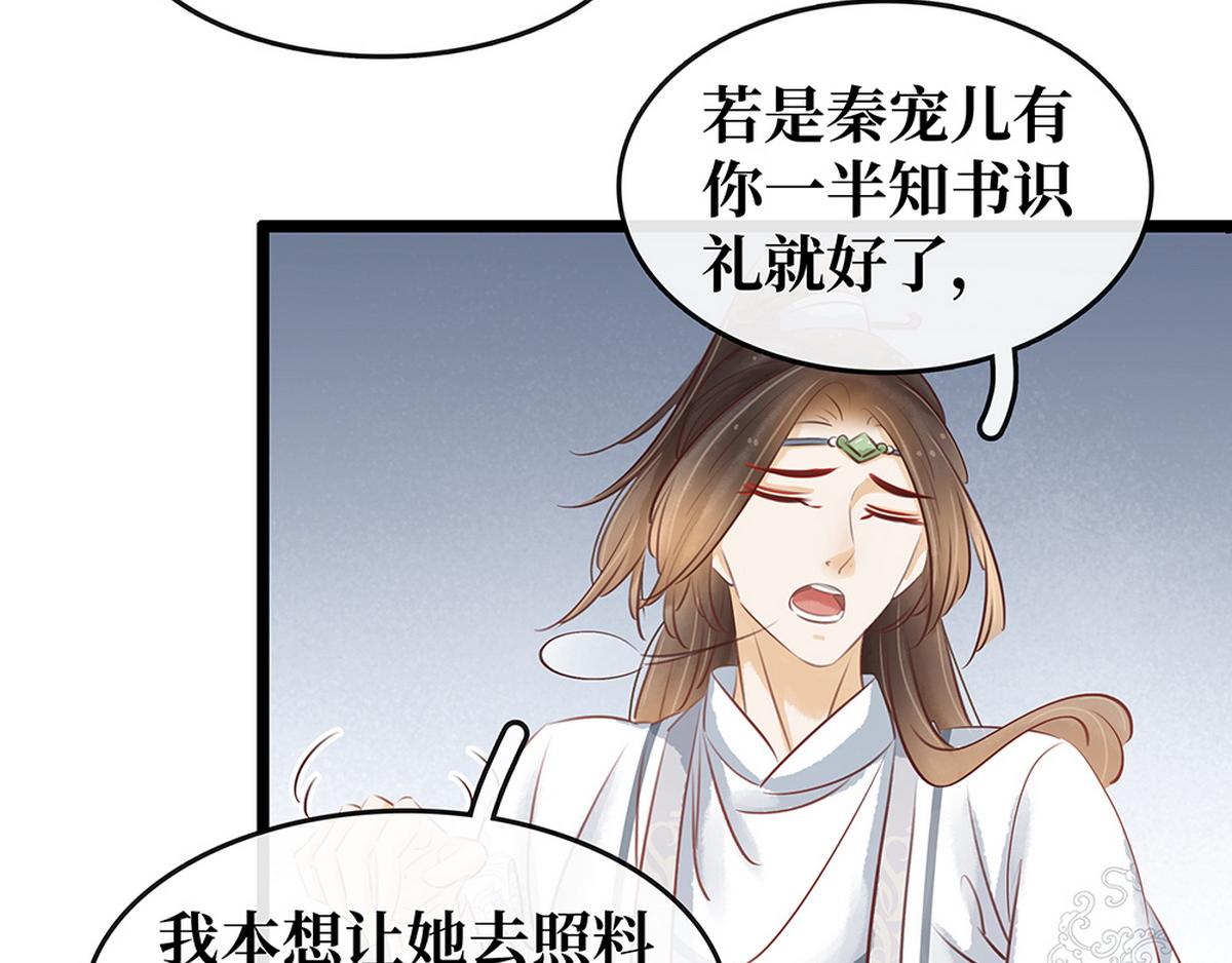 第27话 心疼(1/2)-第26话