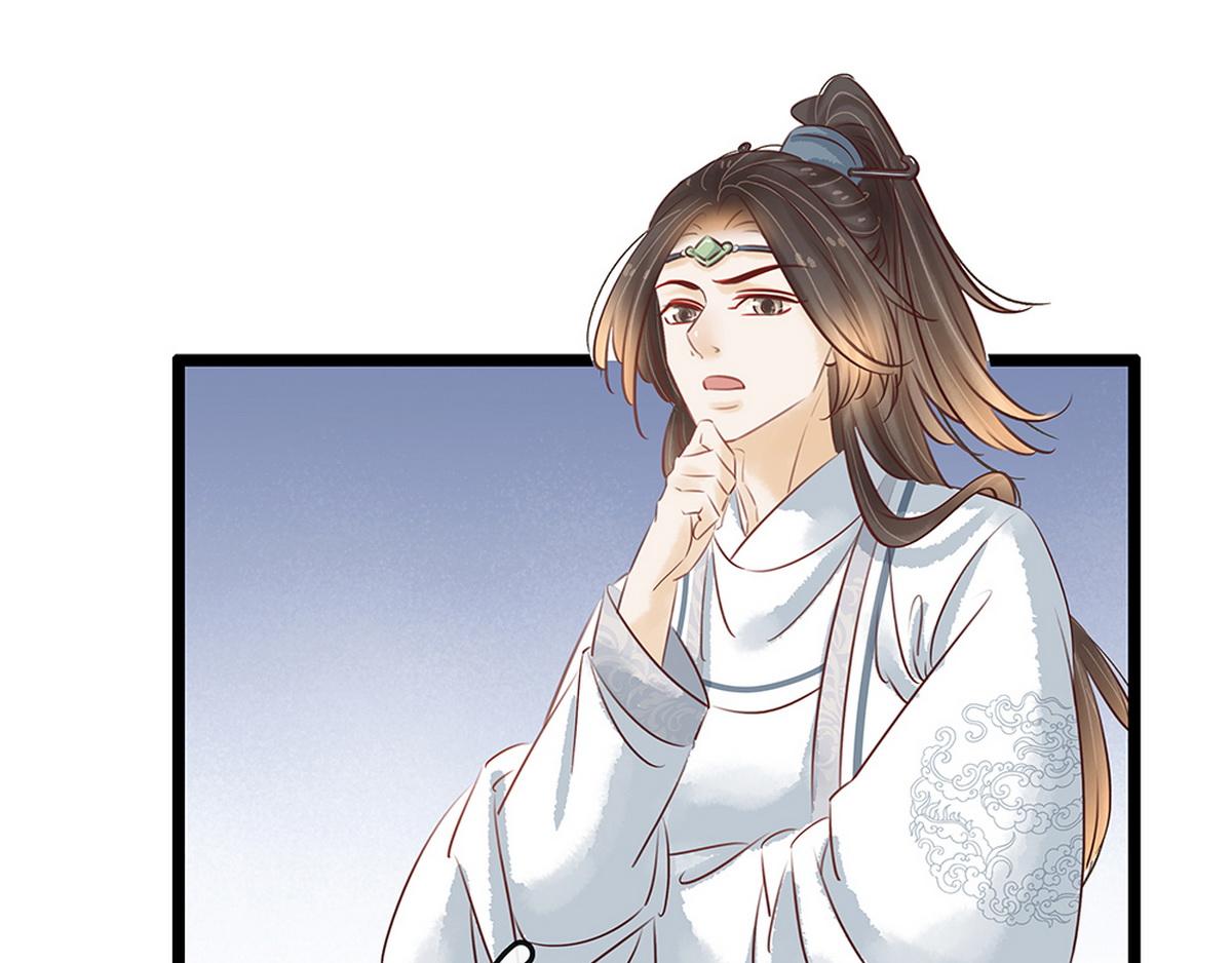 第27话 心疼(1/2)-第26话