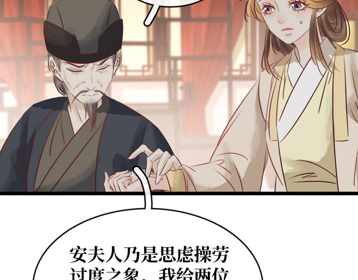 第27话 乐极生悲(1/2)-第28话