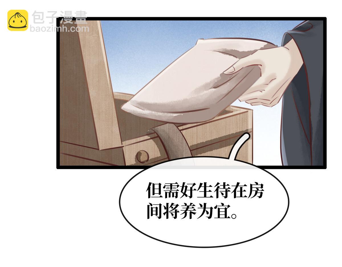 第27话 乐极生悲(1/2)-第28话