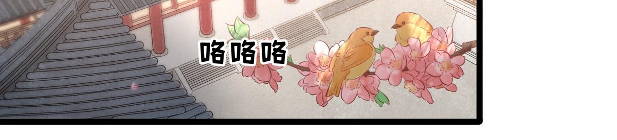 第27话 乐极生悲(1/2)-第28话