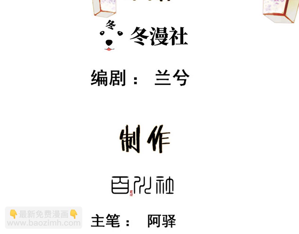 第27话 乐极生悲(1/2)-第28话