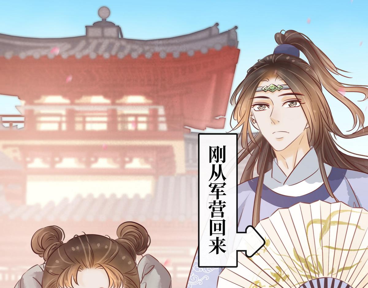 第27话 乐极生悲(1/2)-第28话