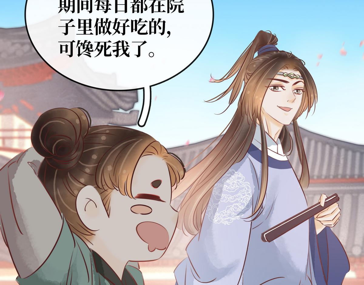 第27话 乐极生悲(1/2)-第28话