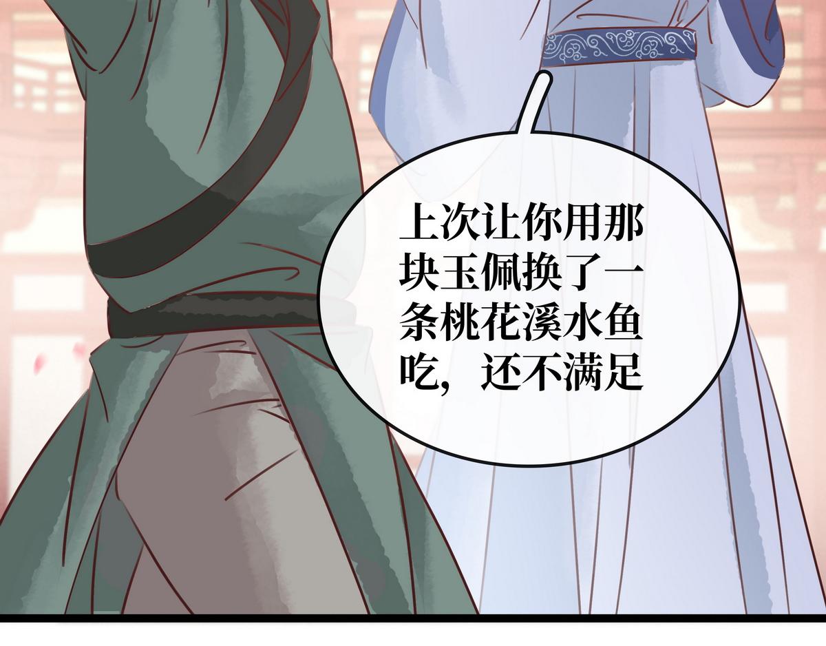 第27话 乐极生悲(1/2)-第28话