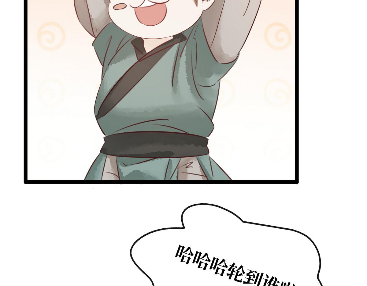 第27话 乐极生悲(1/2)-第28话