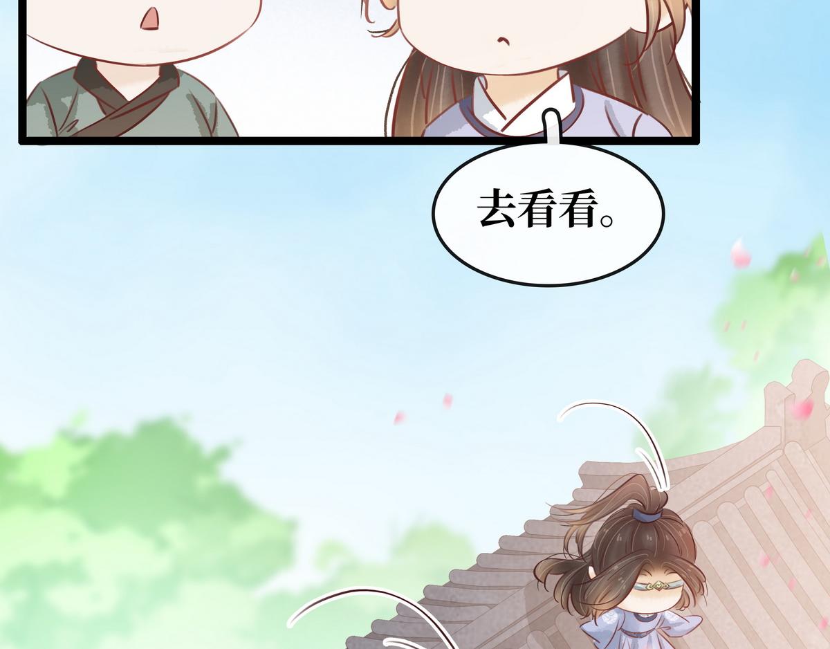 第27话 乐极生悲(1/2)-第28话