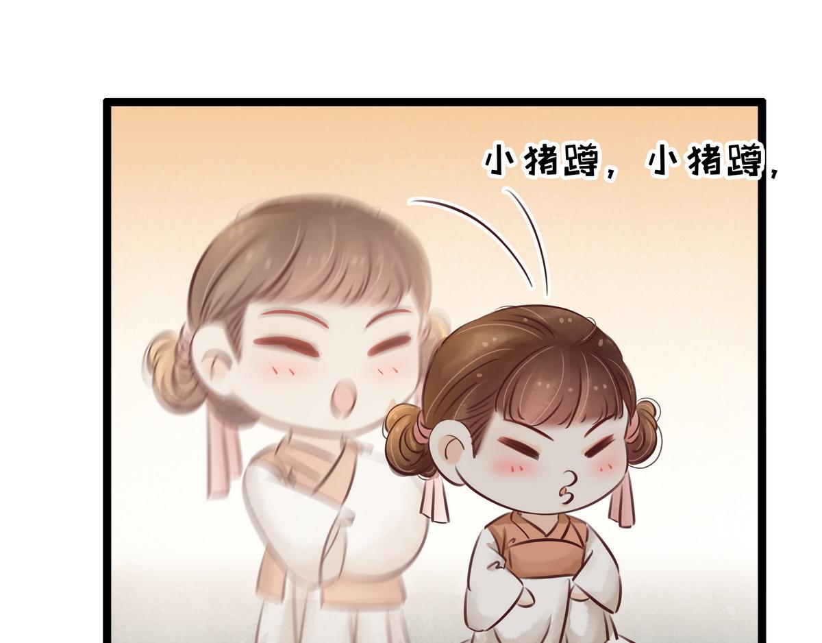 第27话 乐极生悲(1/2)-第28话