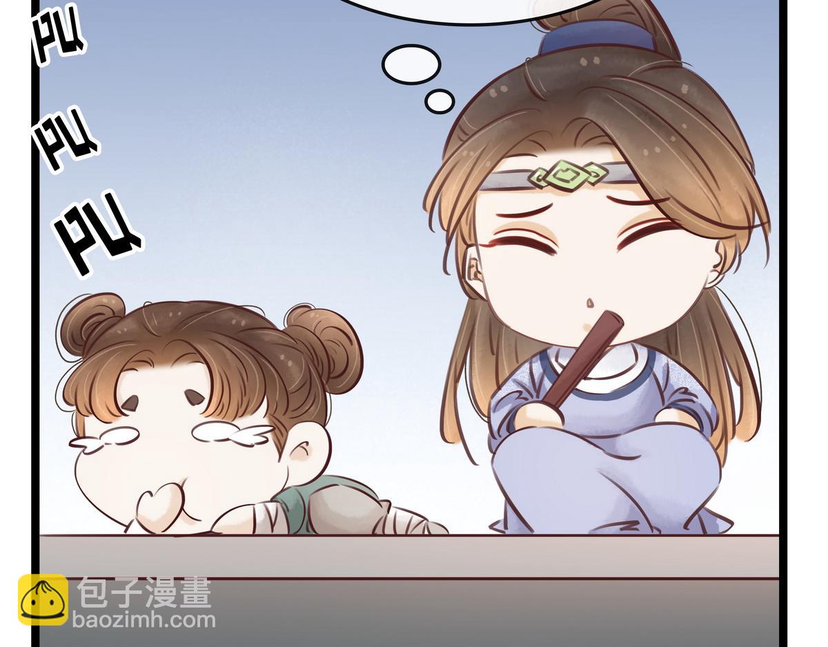 第27话 乐极生悲(1/2)-第28话