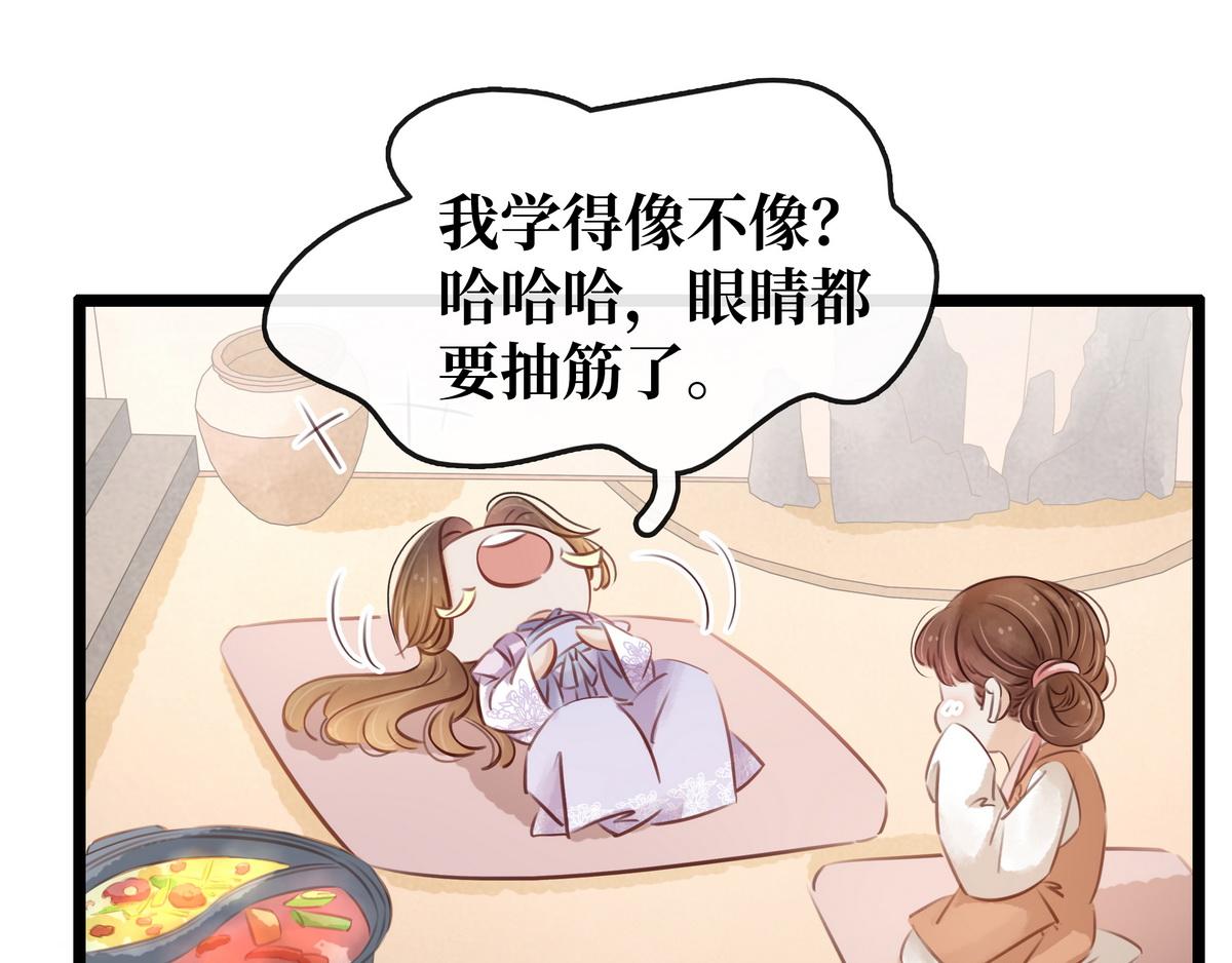 第27话 乐极生悲(1/2)-第28话