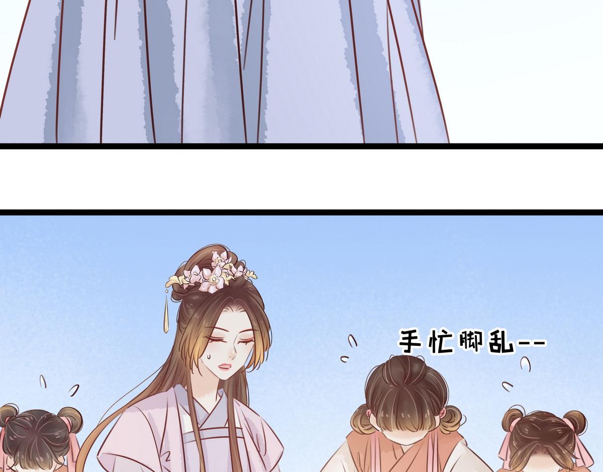 第27话 乐极生悲(1/2)-第28话