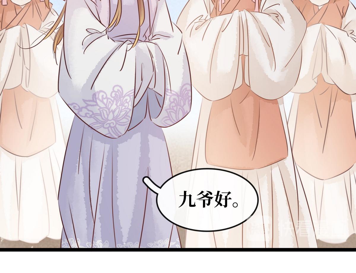 第27话 乐极生悲(1/2)-第28话