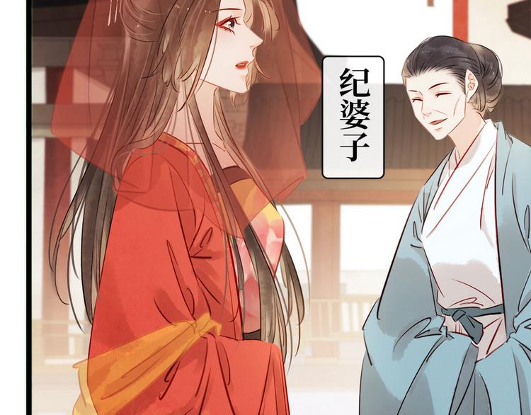 第5话 汤圆有毒(1/3)-第6话