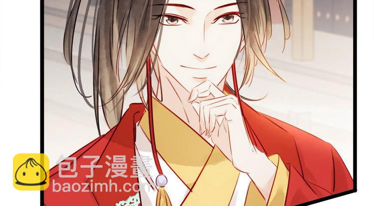 第5话 汤圆有毒(1/3)-第6话