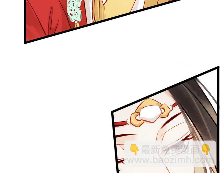 第5话 汤圆有毒(1/3)-第6话