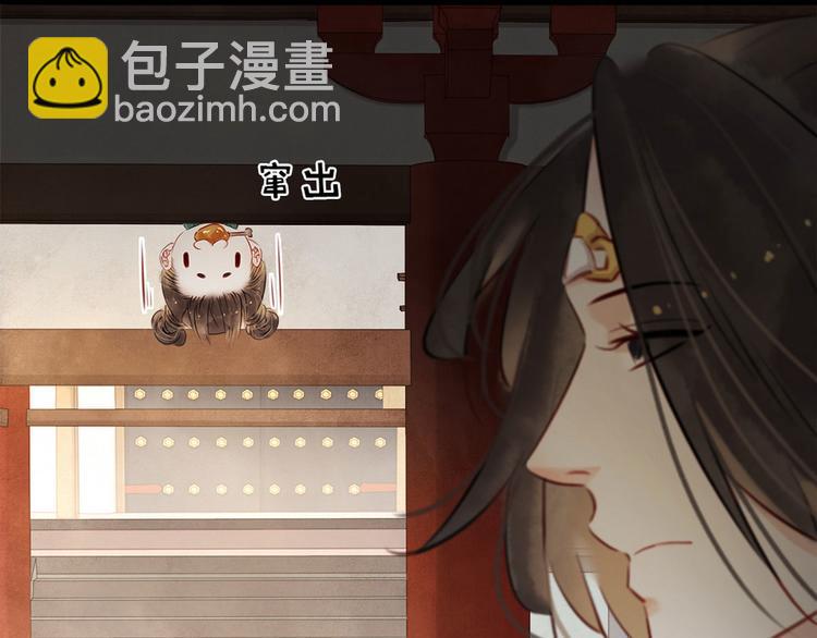 第5话 汤圆有毒(1/3)-第6话