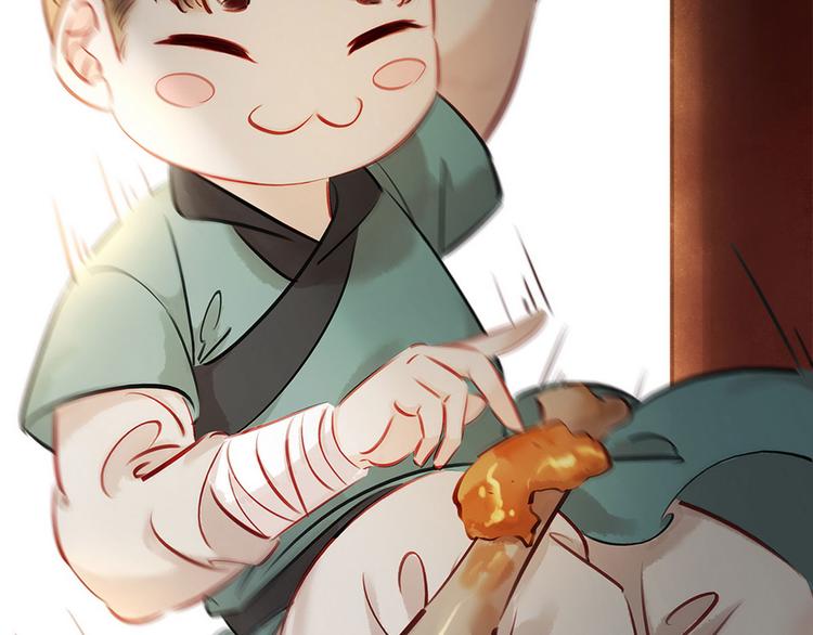 第5话 汤圆有毒(1/3)-第6话