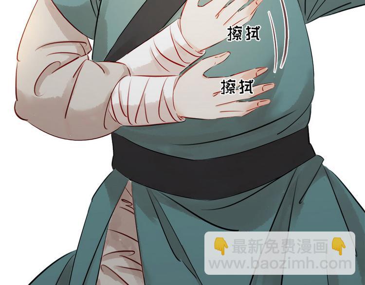 第5话 汤圆有毒(1/3)-第6话