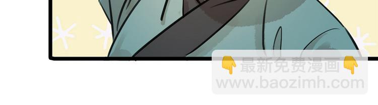 第5话 汤圆有毒(1/3)-第6话