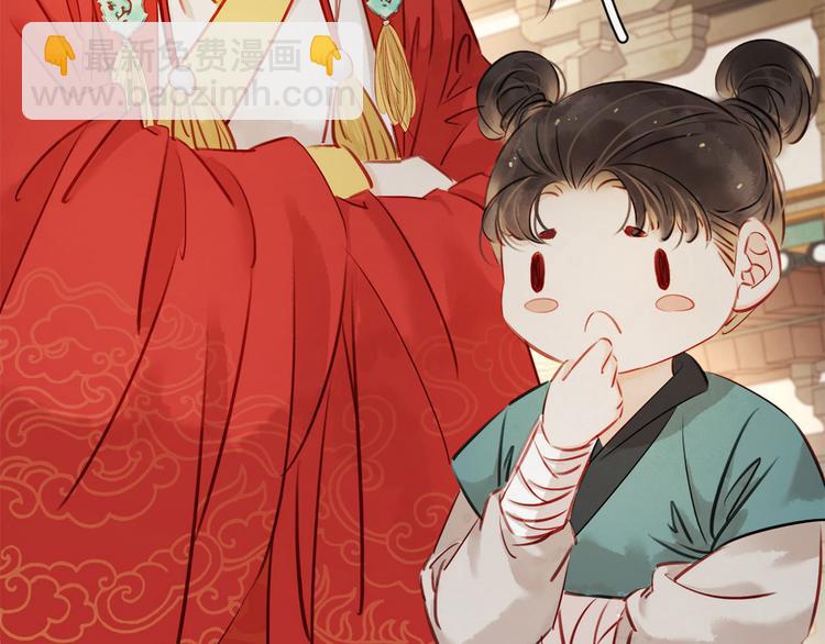 第5话 汤圆有毒(1/3)-第6话