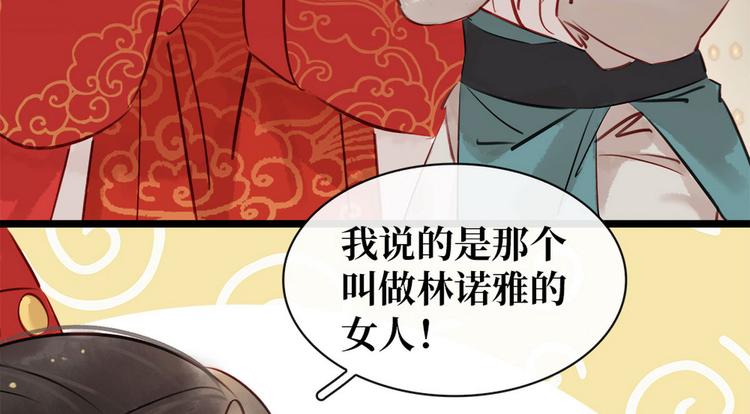 第5话 汤圆有毒(1/3)-第6话