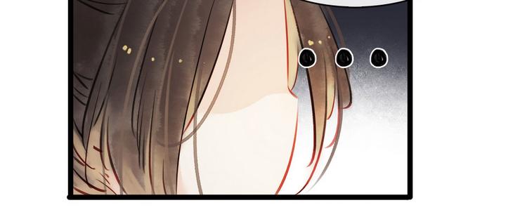 第5话 汤圆有毒(1/3)-第6话