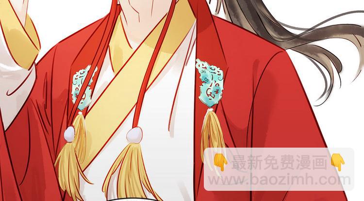 第5话 汤圆有毒(1/3)-第6话