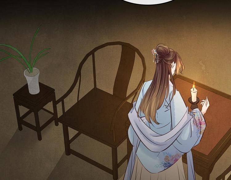 第7话 捉弄秦夫人(1/3)-第8话