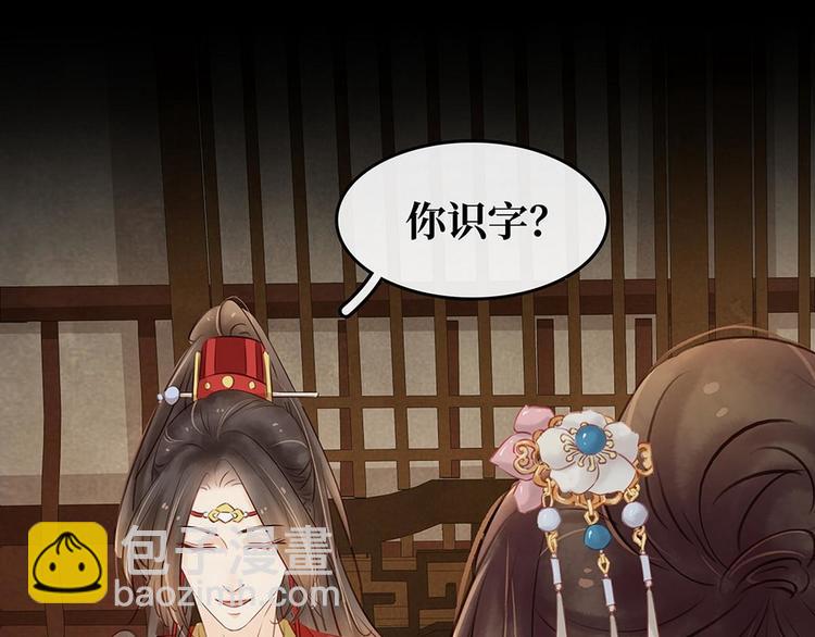 第7话 捉弄秦夫人(1/3)-第8话