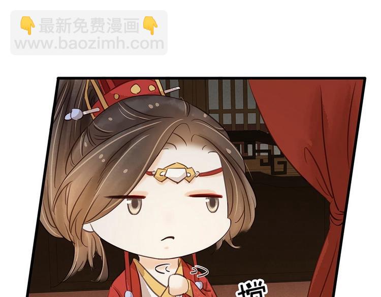 第7话 捉弄秦夫人(1/3)-第8话