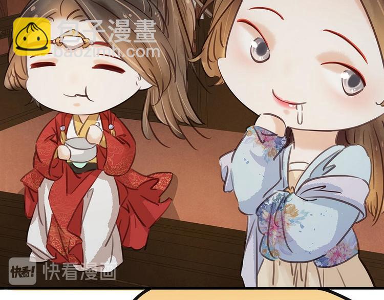 第7话 捉弄秦夫人(1/3)-第8话