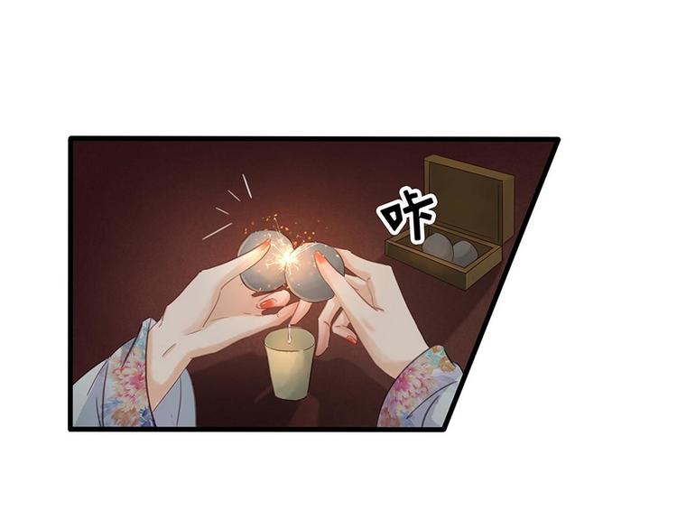 第7话 捉弄秦夫人(1/3)-第8话